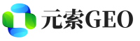 建阳区元索GEO